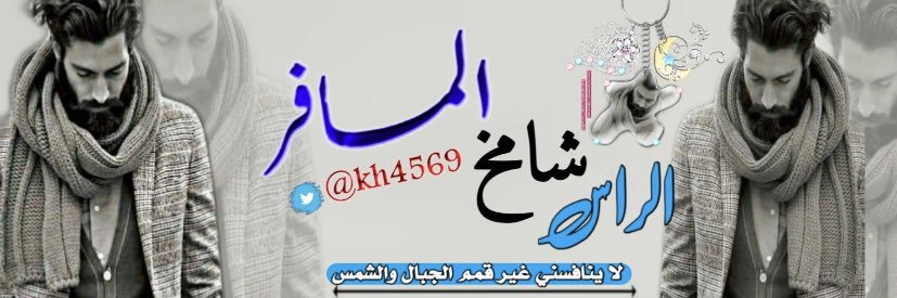‏✨ȷᓅІɹɹɹᓄᒧI✨'s banner