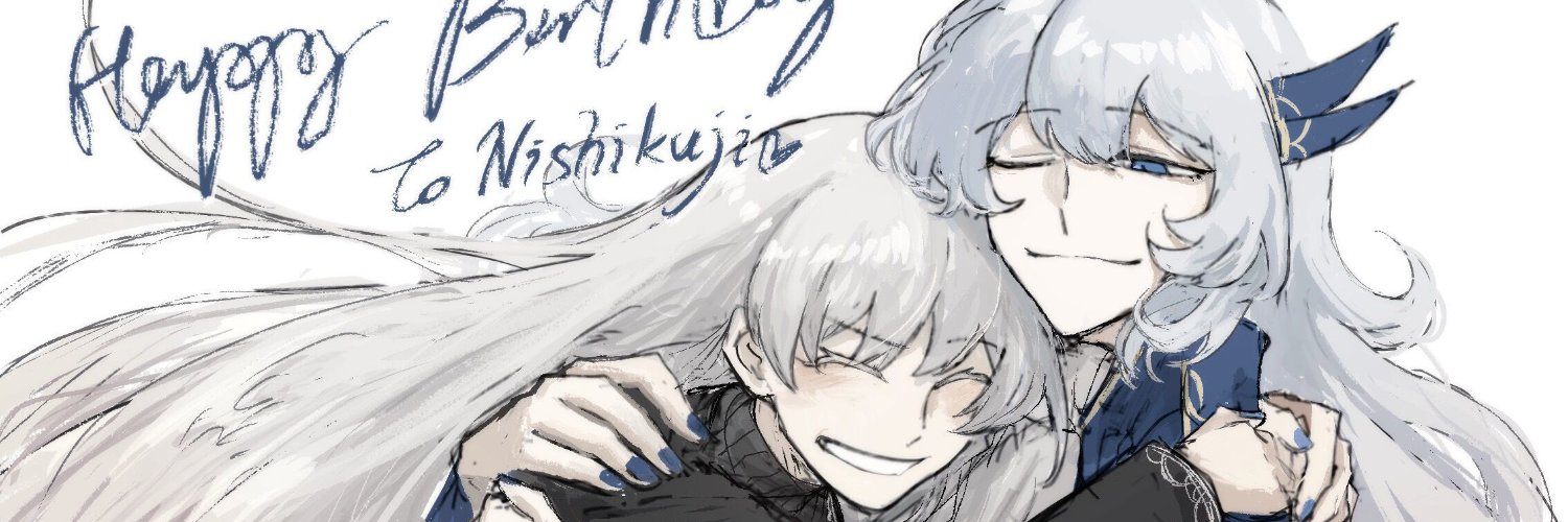 西九時 in ラ・マンチャランド's banner