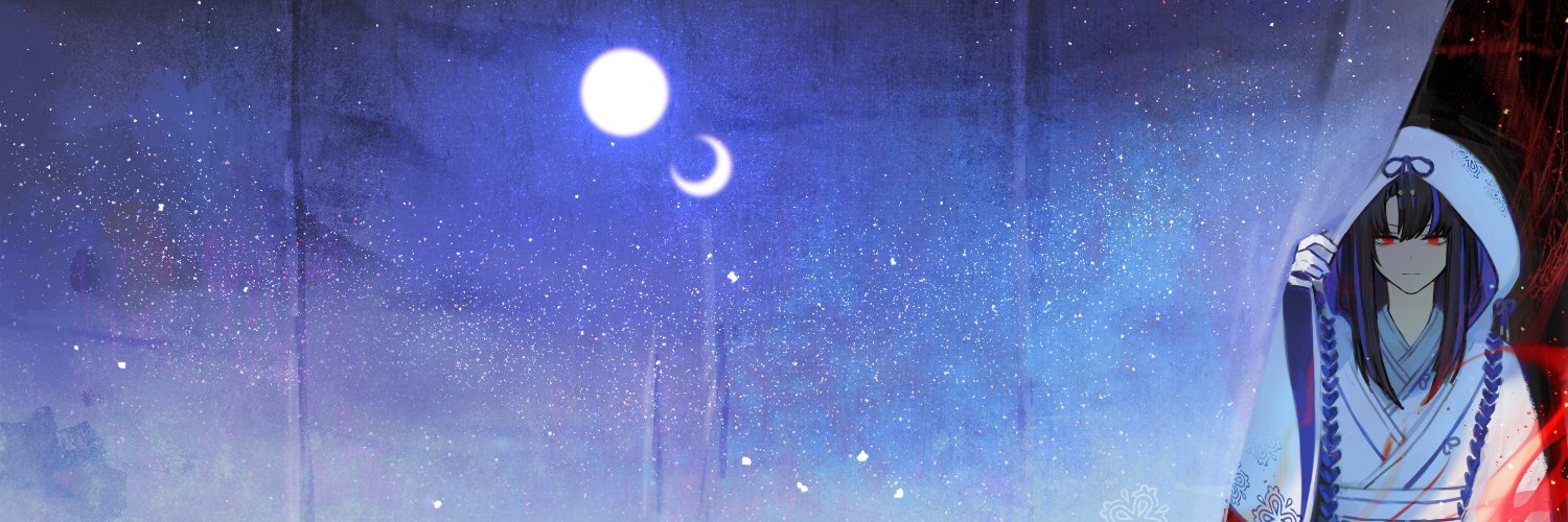 西九時 in 蜘蛛の巣's banner