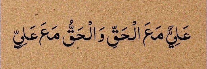 علي السـاعـدي's banner