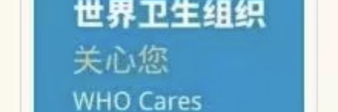 和月's banner