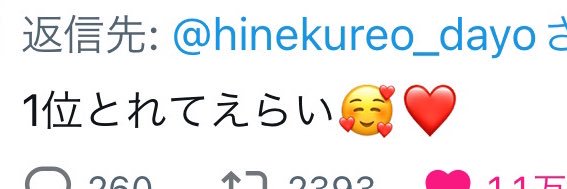 ぷりだよ's banner