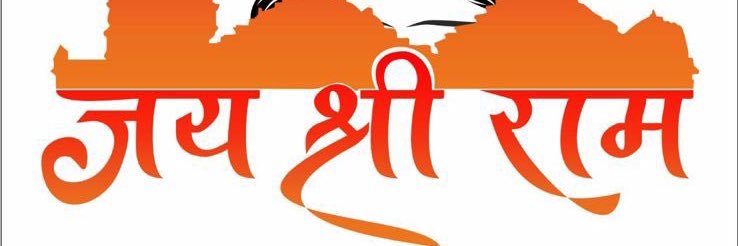 सनातनी_मिलिंद 🚩🚩🚩🔱's banner