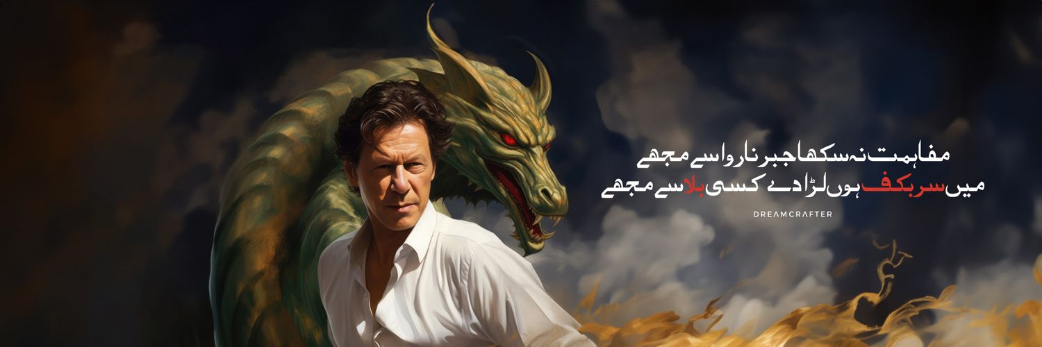 𝙁𝘼𝙍𝘼𝙃 𝙆𝙃𝘼𝙉 𝙏𝘼𝙉𝙊𝙇𝙄's banner