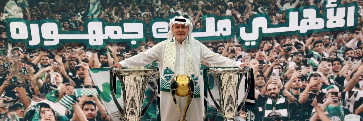 AHMED #BACK2BACK 💚's banner