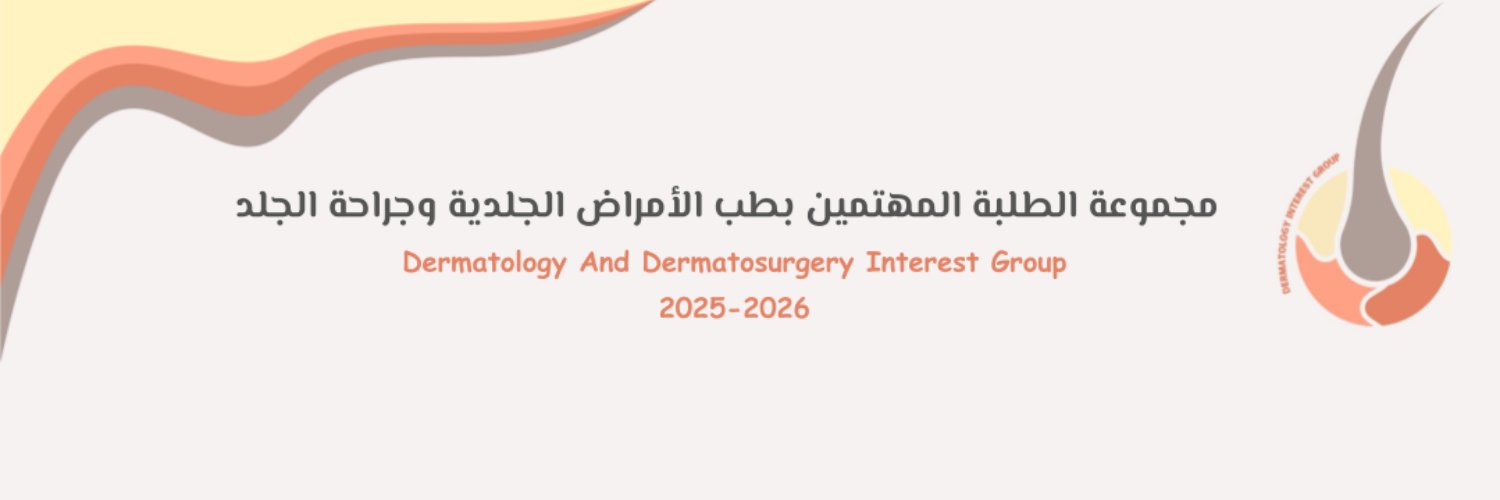 Dermatology Interest Group's banner
