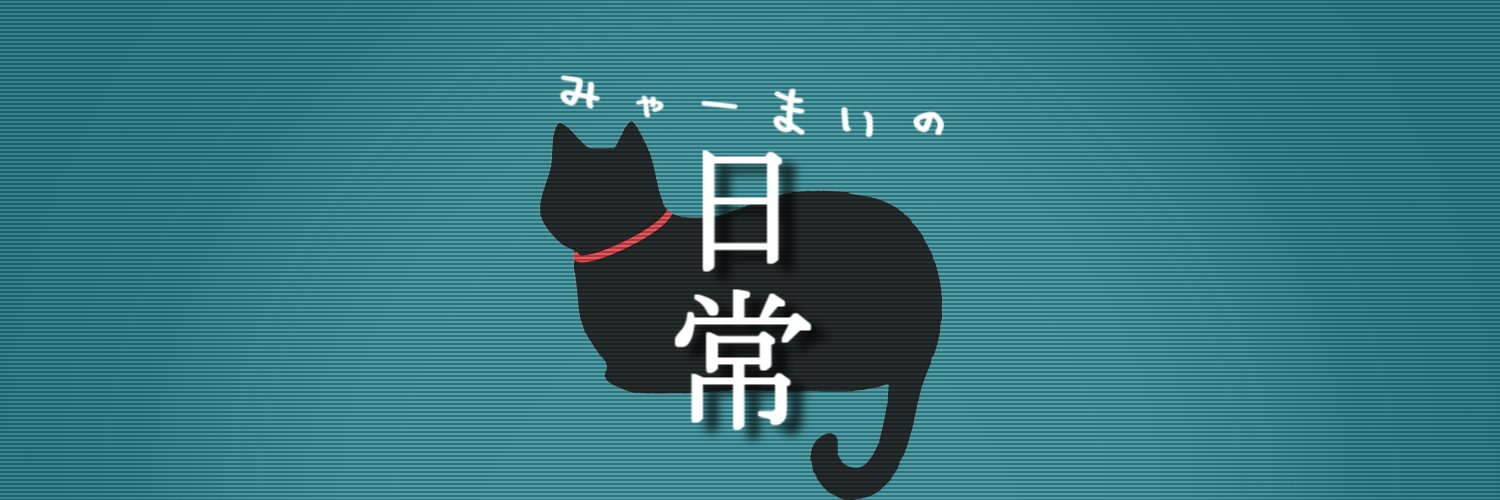 ｵｰﾊﾞﾙ's banner