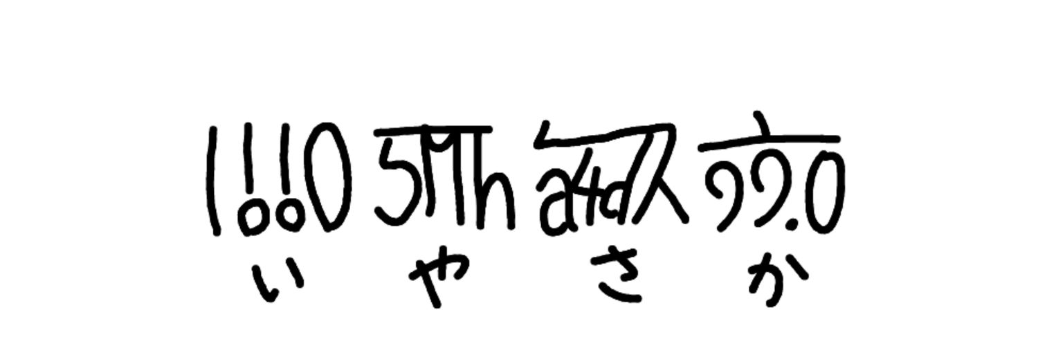 技術系会社員🗣️🇷🇺📣🟠🦕🦖🌎☄️🌑👁️🪬✡️🌸🇯🇵⛩️🧠's banner