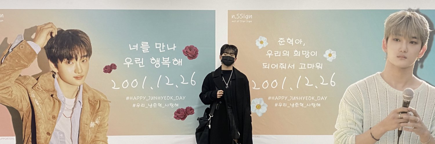 JUNHYEOK_ projectbase's banner