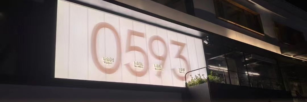 BBW肥满控's banner