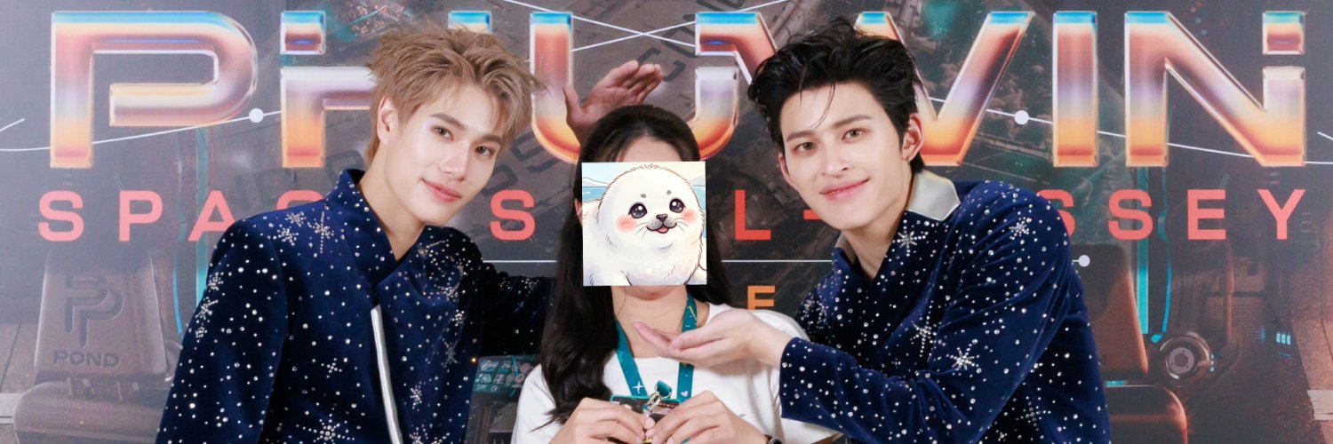 ลูกพัช~พีช 🐻🐼's banner
