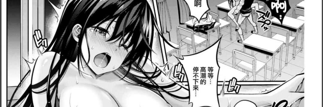 瑶不停's banner