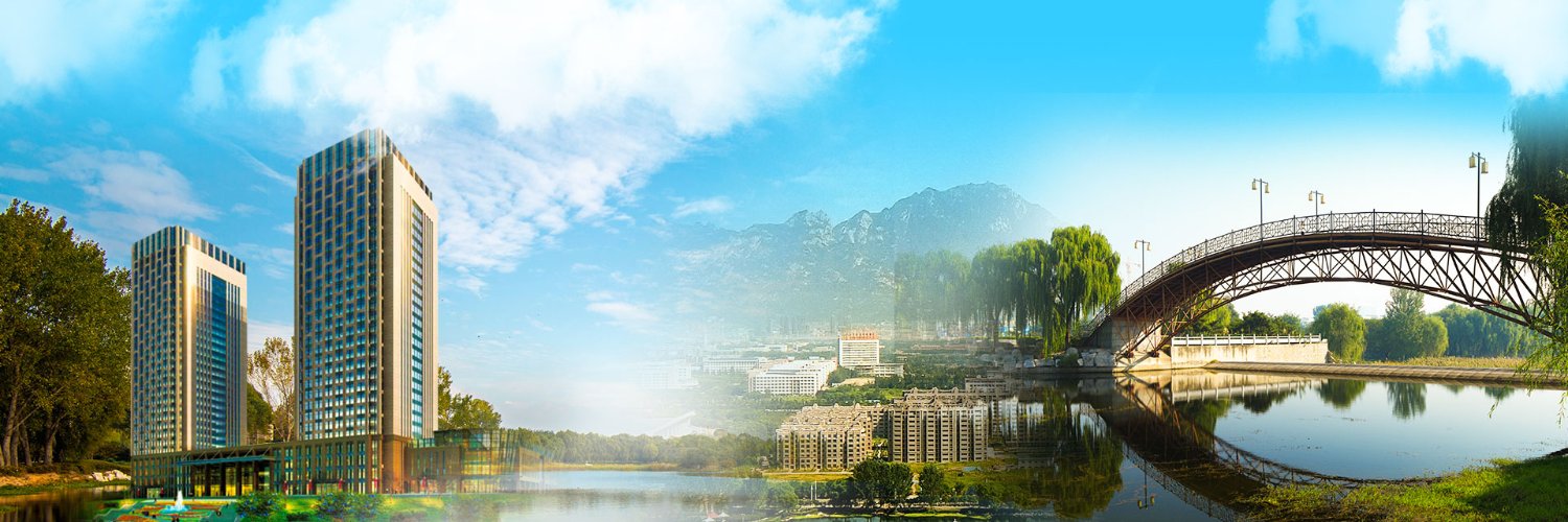 美丽泰安高新区's banner