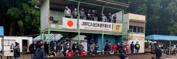 フタバ模型専門店's banner