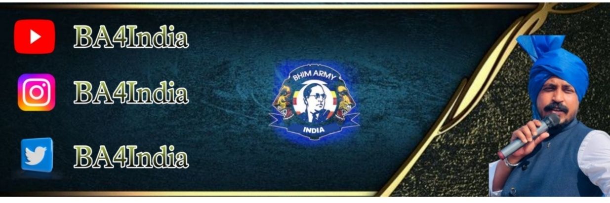 Bhim Army India 🇮🇳's banner