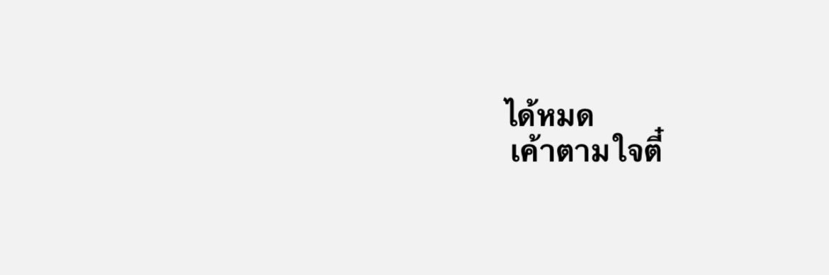 เดลต้า 🐈's banner