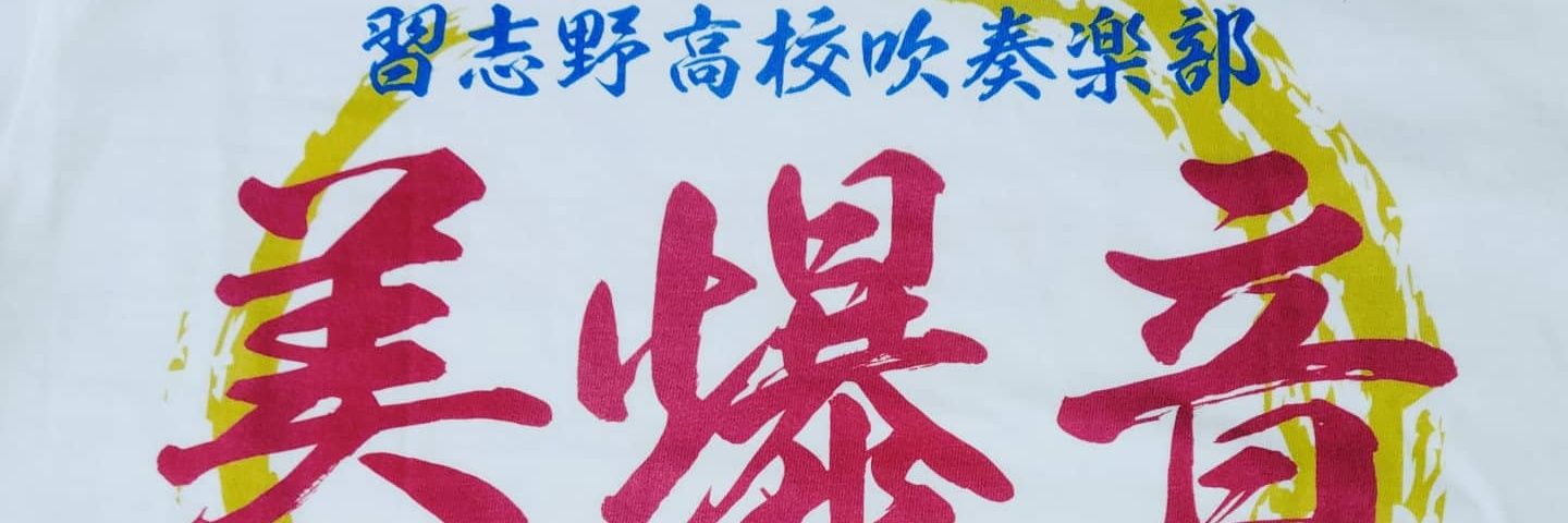 皿田きのこ🍄's banner