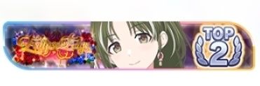 おしの's banner