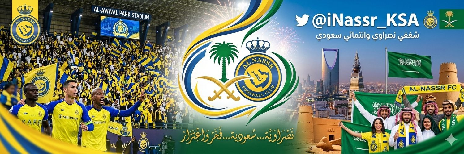 عالمية الحرف💛🏇's banner