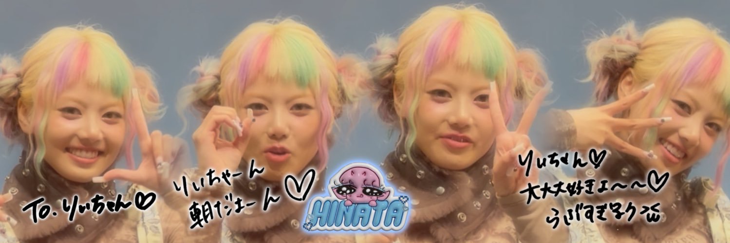 りぃちゃん💎໒꒱· ﾟ's banner