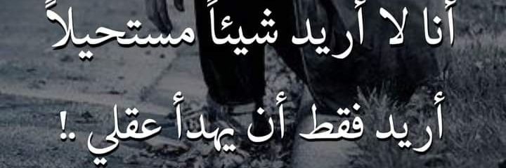 بصراوي's banner