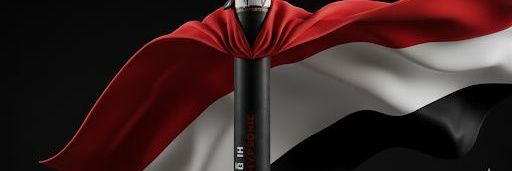 يمانيه حره's banner