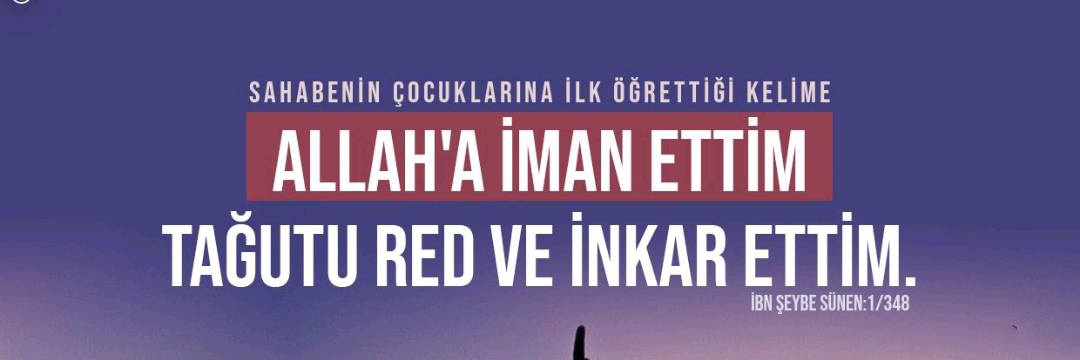 ☝️ ِاَلسَلَف الصَالِح☝️'s banner