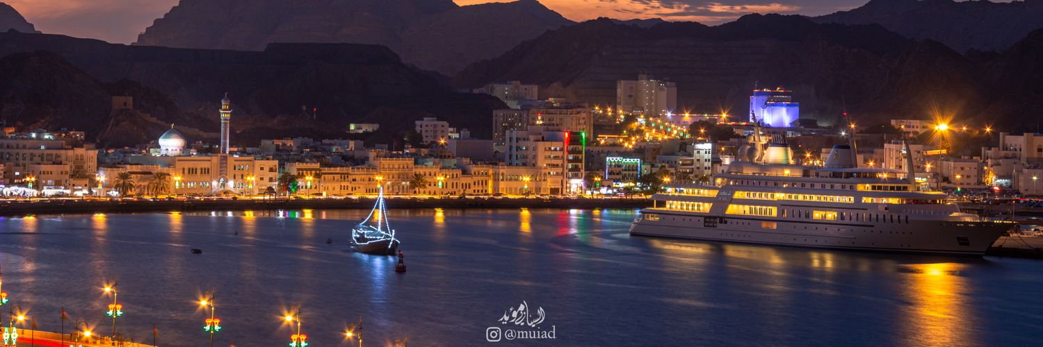 Muiad Al-Siyabi 📸 مؤيد السيابي's banner