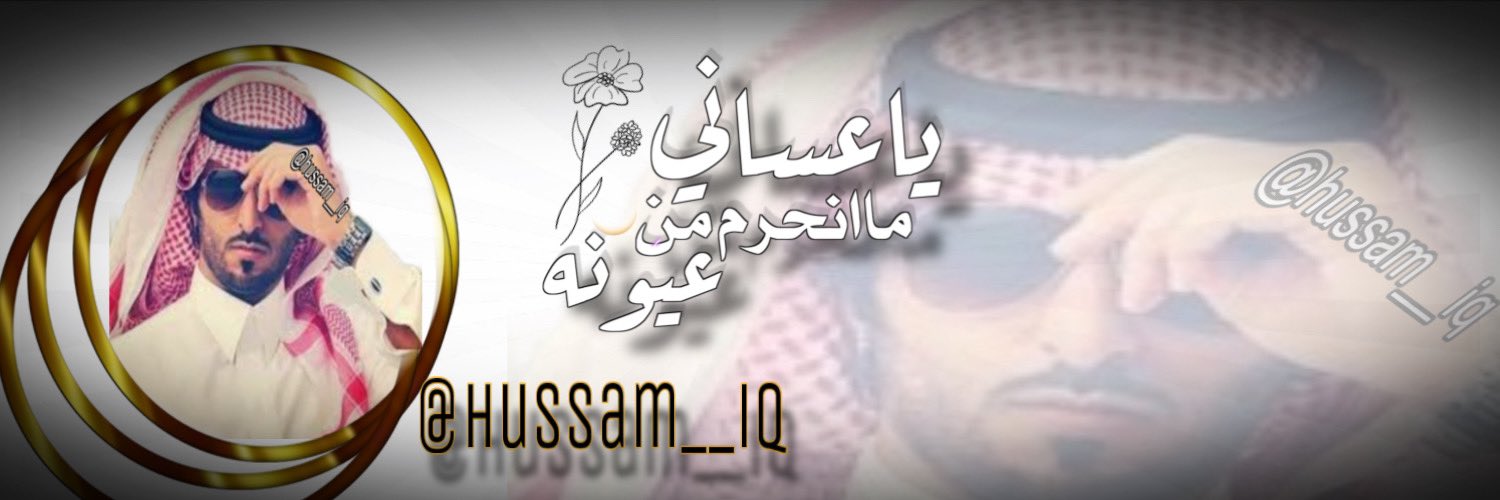 🤍📵h̲u̲s̲s̲a̲m̲_̲A̲l̲s̲h̲m̲r̲y̲'s banner