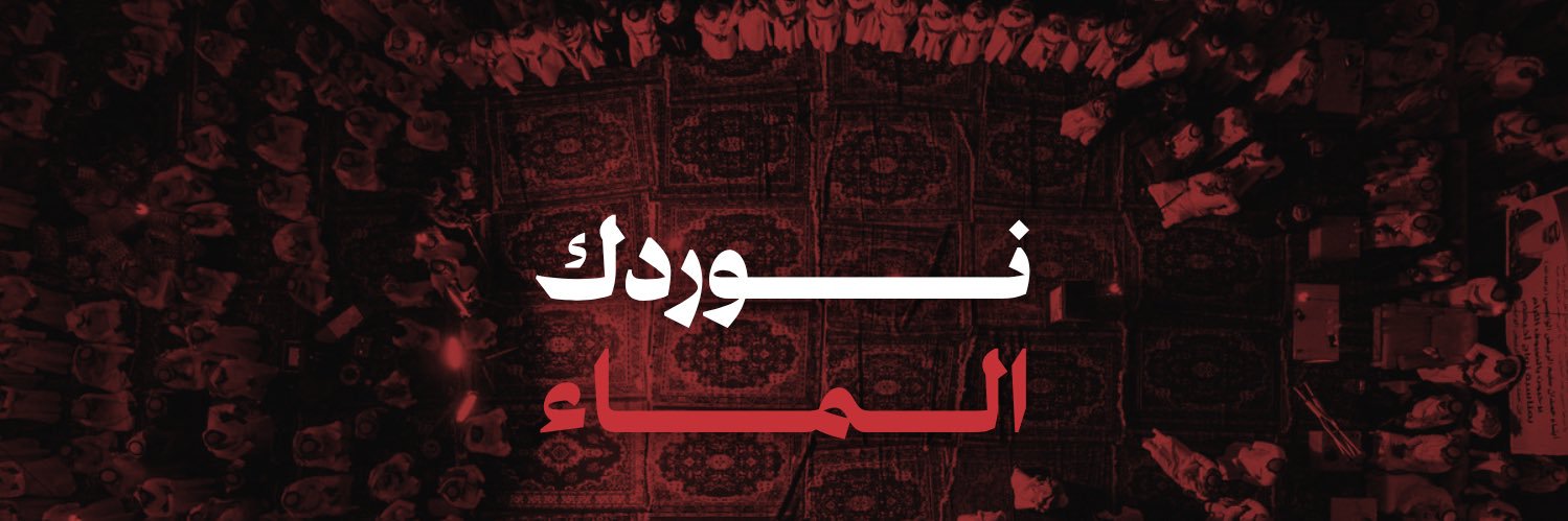 فــضــاء | FADA's banner