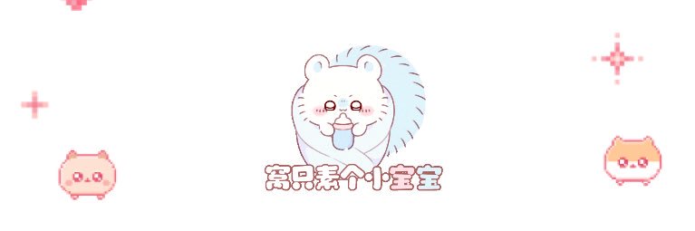 sakiya's banner