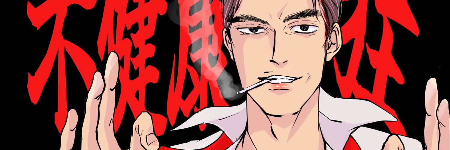 へ☆たろう 𝐀𝐮𝐠𝐮𝐬𝐭☀️'s banner
