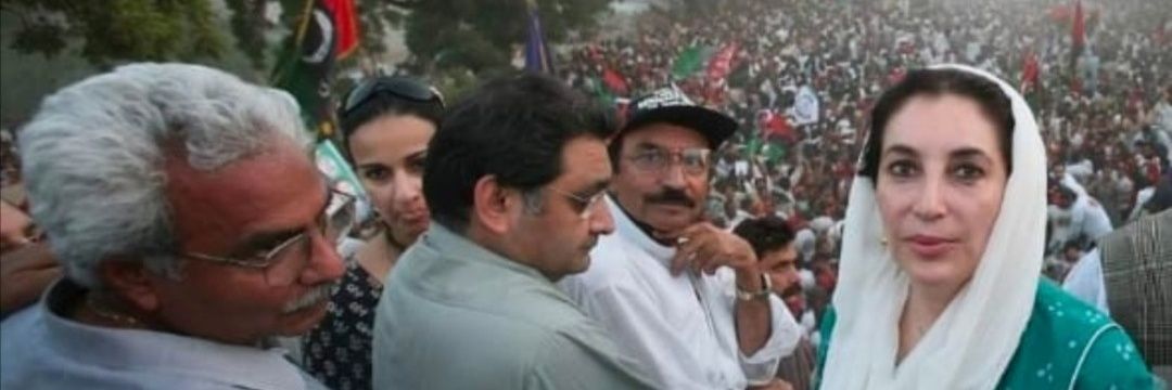 Nafisa Shah's banner