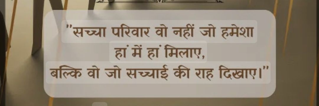 Chirag's banner