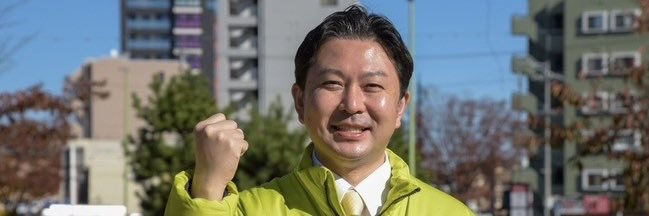 月森たくや【公明党】名古屋市会議員🌾's banner