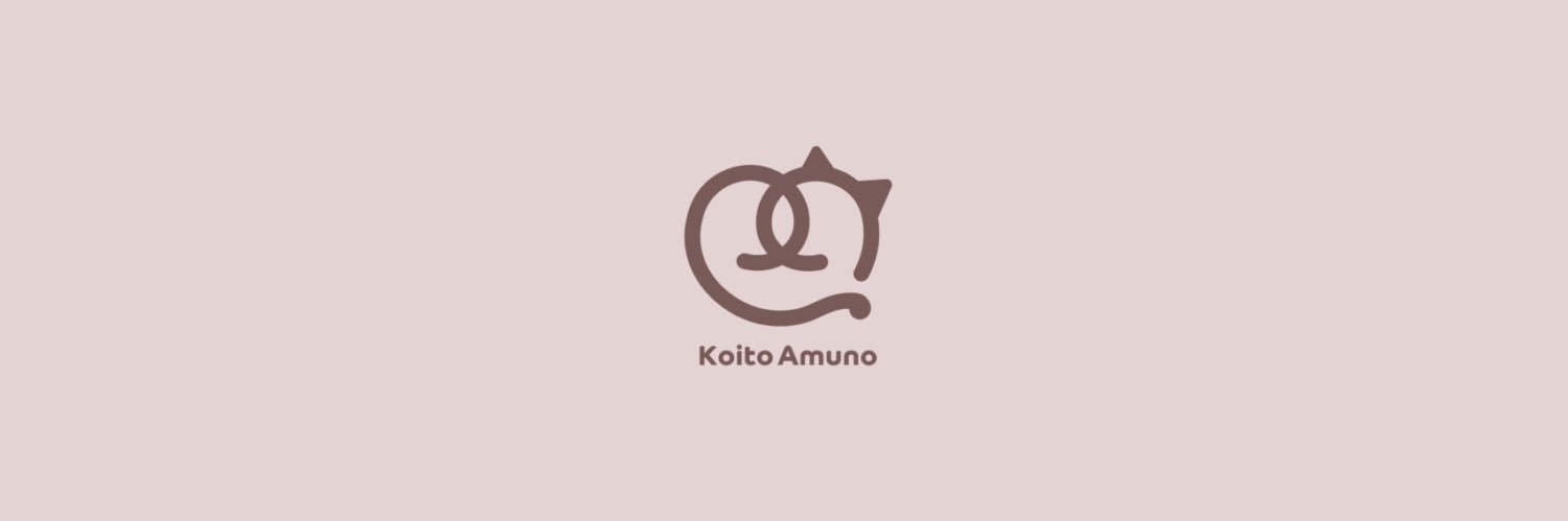 小愛あむの🥨🧶VTuber's banner