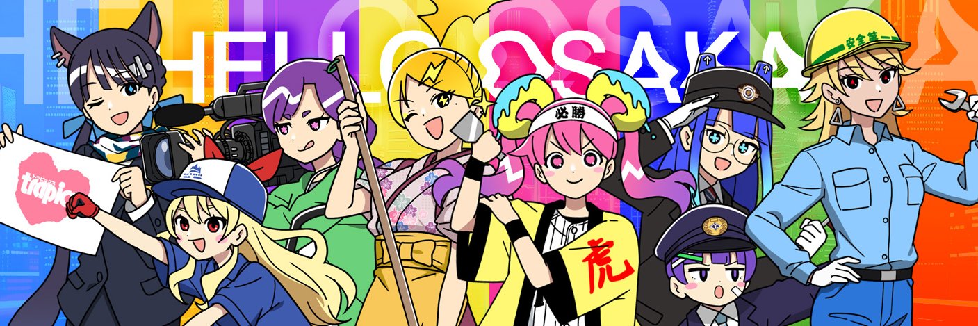 HELLO OSAKA【公式】's banner