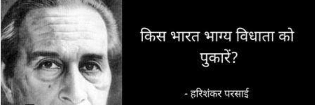 पंडित जी's banner