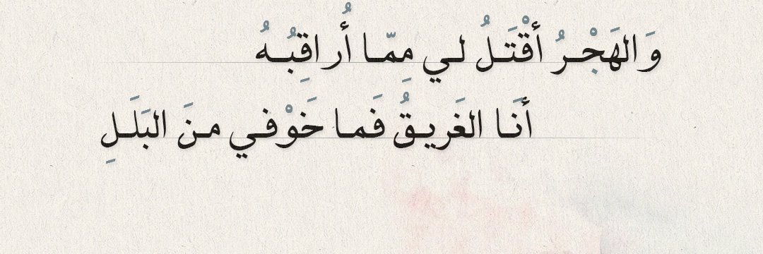 خالد الفياض's banner