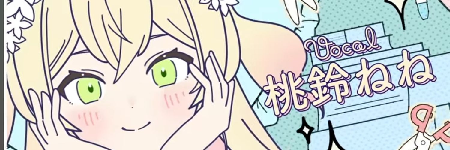 x-ray🍑🥟's banner