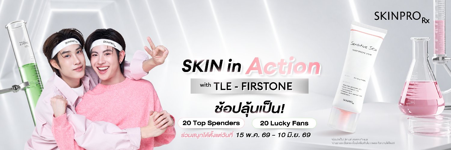 SKINPRO Rx's banner