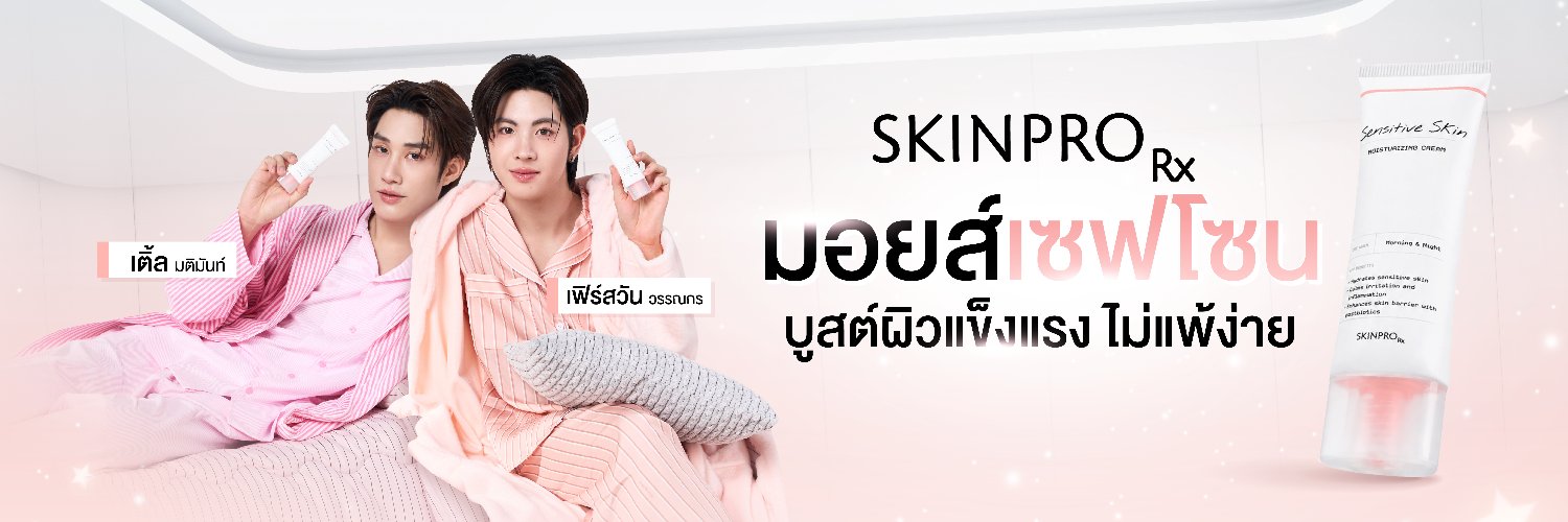 SKINPRO Rx's banner