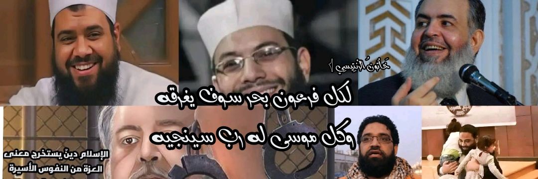 خَاتُونُ الرِّنْتِيسِي 𓂆's banner