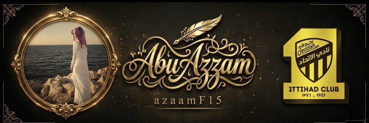 Abu Azzam 🍃's banner