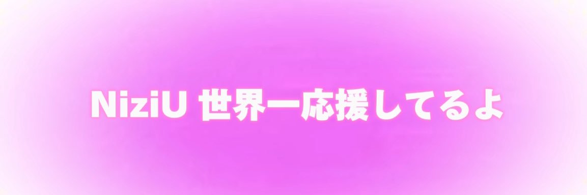 🌷かずっき〜🌷's banner