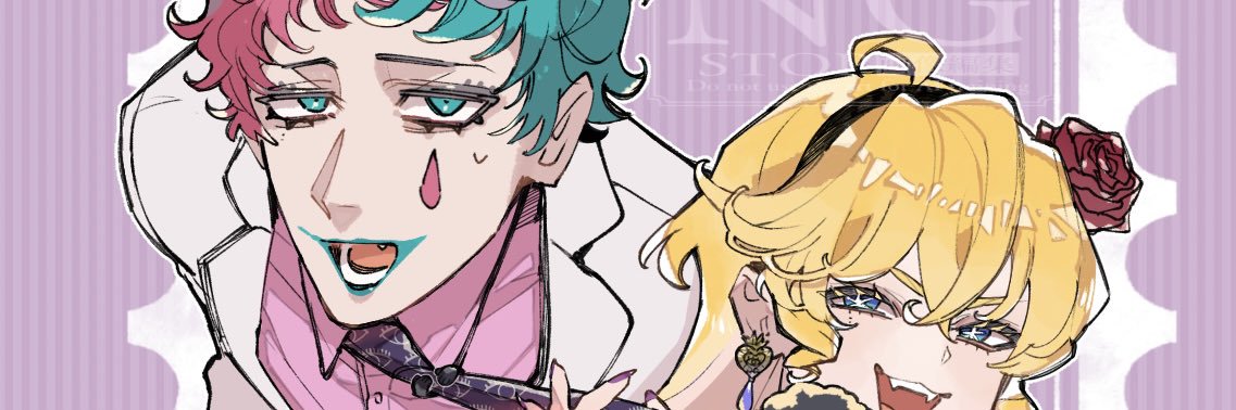 染's banner