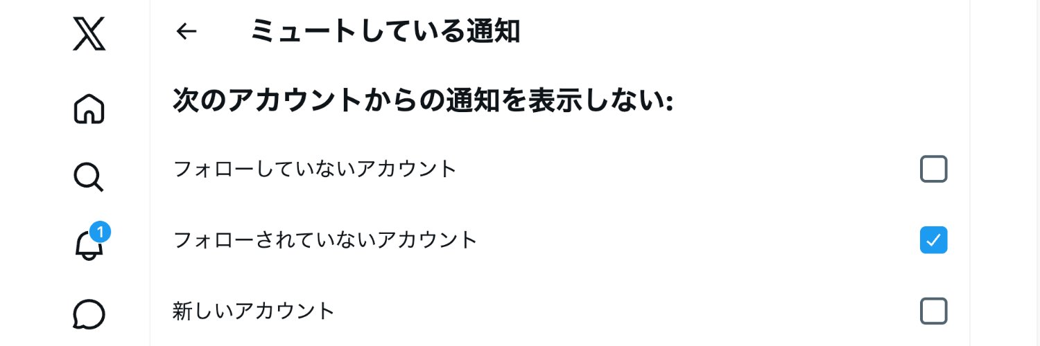 瀬戸マサキ's banner