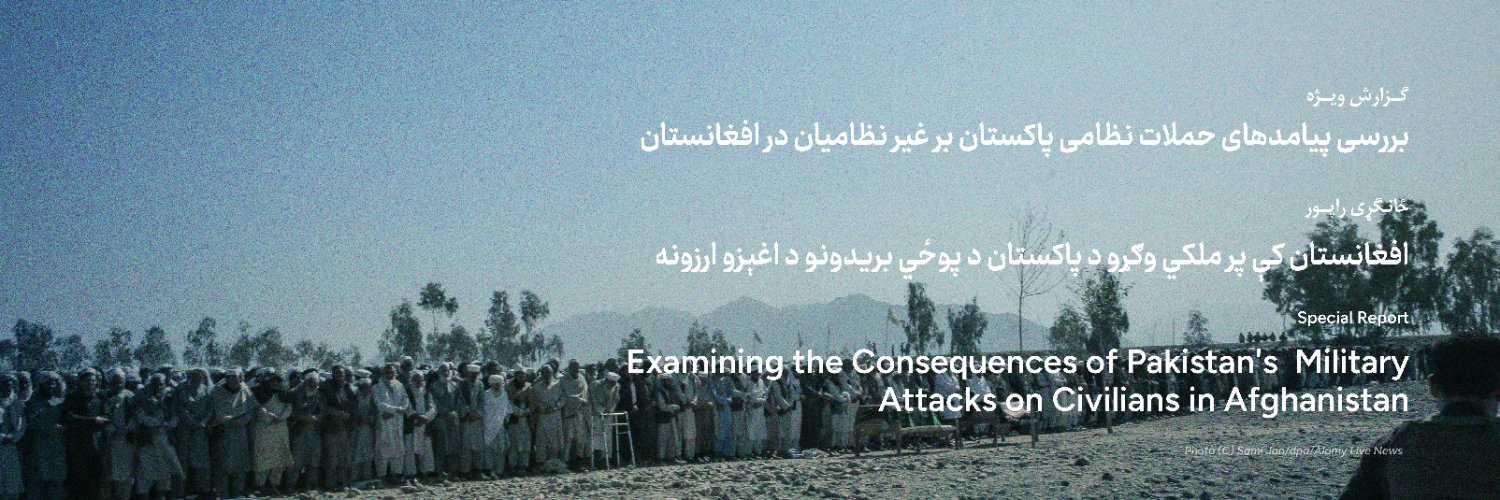 Rawadari رواداری's banner