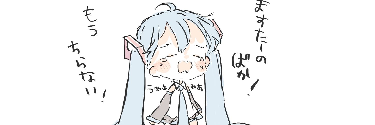 saki's banner