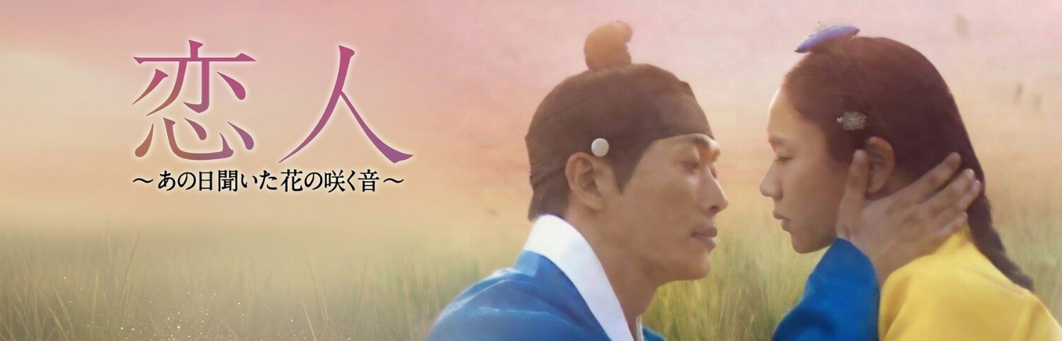 テレビ東京韓ドラ【公式】's banner